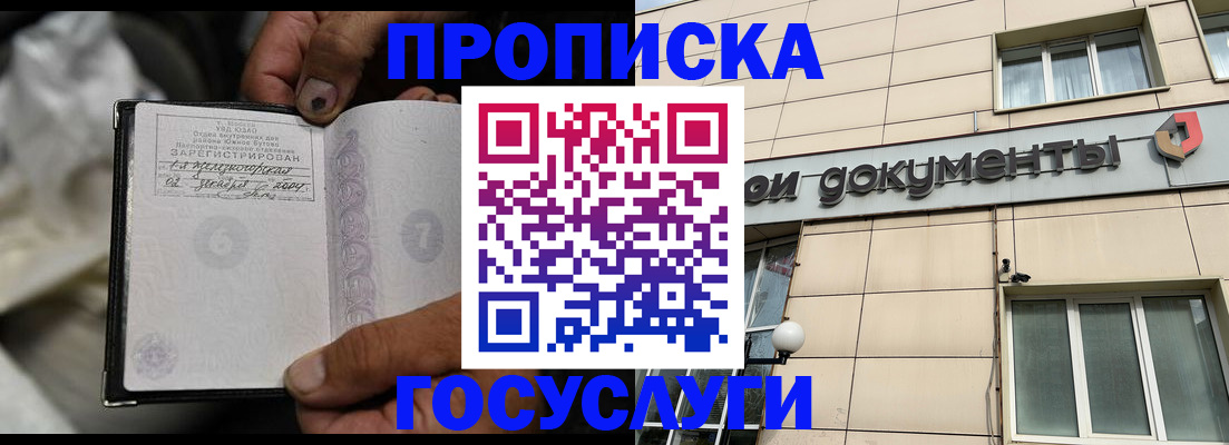 найти адрес прописки в Тавде